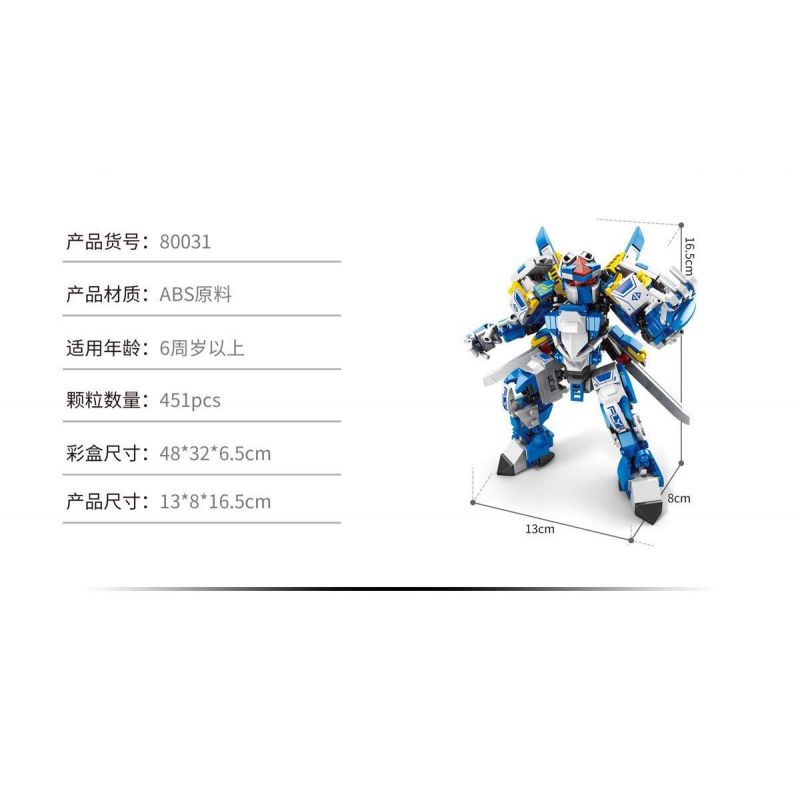 ACHKO 80031 CƠ KHÍ HIỆP SĨ THIÊN TƯỜNG bộ đồ chơi xếp lắp ráp ghép mô hình SOARING KNIGHT 451 khối