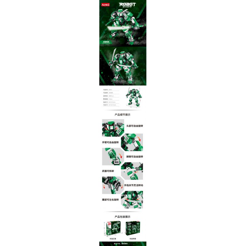 ACHKO 80033 KENDO TEBU MECHA bộ đồ chơi xếp lắp ráp ghép mô hình 413 khối