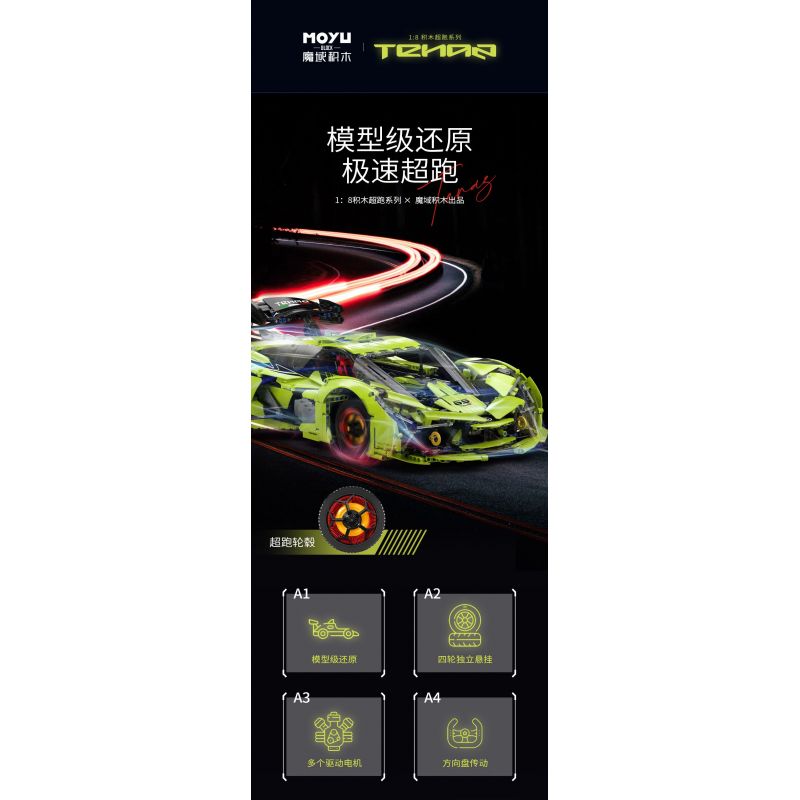 MOYU BLOCK MY88028 88028 LAMBO 3000 GTR PHIÊN BẢN ĐƯỜNG ĐUA 1:8 tỷ lệ 1:8 bộ đồ chơi xếp lắp ráp ghép mô hình Technic Kỹ Thuật Công Nghệ Cao Mô Hình Phương Tiện 3130 khối