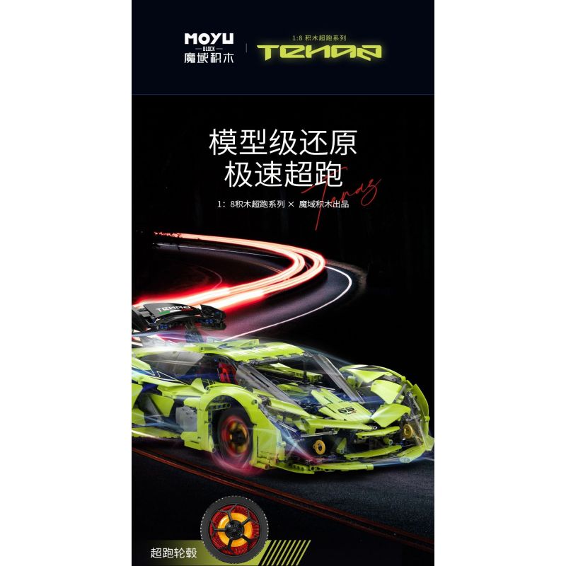 MOYU BLOCK MY88028 88028 LAMBO 3000 GTR PHIÊN BẢN ĐƯỜNG ĐUA 1:8 tỷ lệ 1:8 bộ đồ chơi xếp lắp ráp ghép mô hình Technic Kỹ Thuật Công Nghệ Cao Mô Hình Phương Tiện 3130 khối