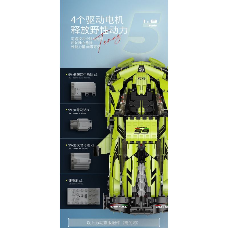 MOYU BLOCK MY88028 88028 LAMBO 3000 GTR PHIÊN BẢN ĐƯỜNG ĐUA 1:8 tỷ lệ 1:8 bộ đồ chơi xếp lắp ráp ghép mô hình Technic Kỹ Thuật Công Nghệ Cao Mô Hình Phương Tiện 3130 khối