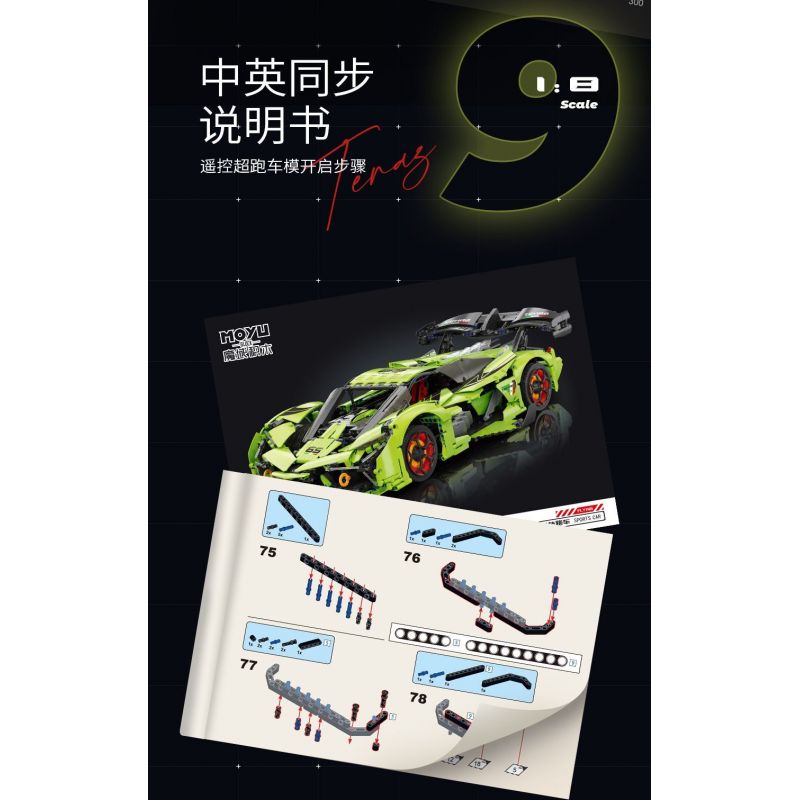 MOYU BLOCK MY88028 88028 LAMBO 3000 GTR PHIÊN BẢN ĐƯỜNG ĐUA 1:8 tỷ lệ 1:8 bộ đồ chơi xếp lắp ráp ghép mô hình Technic Kỹ Thuật Công Nghệ Cao Mô Hình Phương Tiện 3130 khối