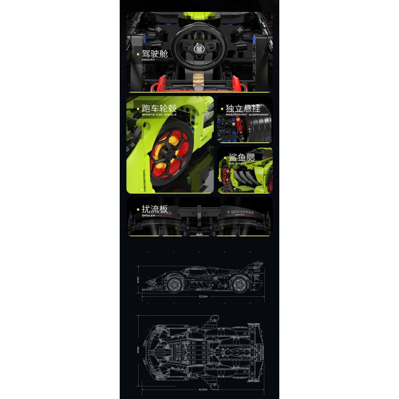 MOYU BLOCK MY88028 88028 LAMBO 3000 GTR PHIÊN BẢN ĐƯỜNG ĐUA 1:8 tỷ lệ 1:8 bộ đồ chơi xếp lắp ráp ghép mô hình Technic Kỹ Thuật Công Nghệ Cao Mô Hình Phương Tiện 3130 khối