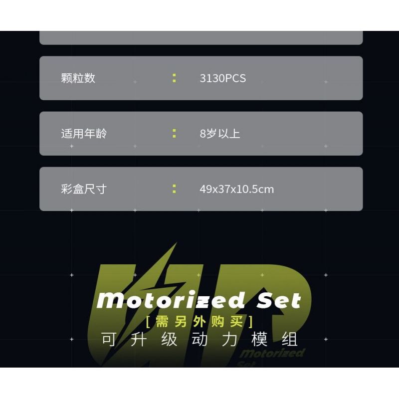 MOYU BLOCK MY88028 88028 LAMBO 3000 GTR PHIÊN BẢN ĐƯỜNG ĐUA 1:8 tỷ lệ 1:8 bộ đồ chơi xếp lắp ráp ghép mô hình Technic Kỹ Thuật Công Nghệ Cao Mô Hình Phương Tiện 3130 khối