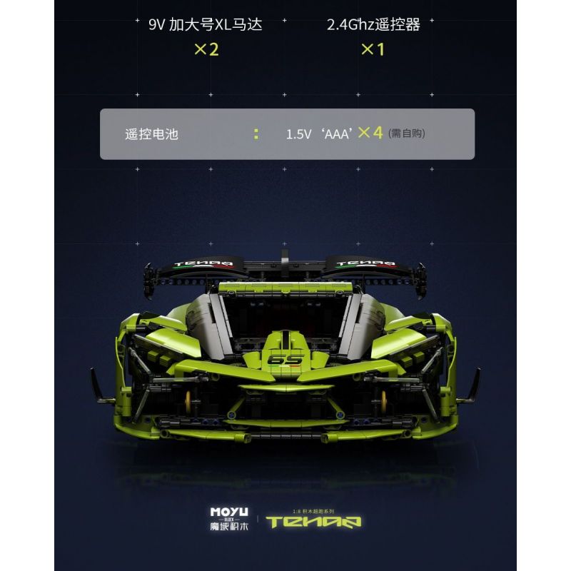 MOYU BLOCK MY88028 88028 LAMBO 3000 GTR PHIÊN BẢN ĐƯỜNG ĐUA 1:8 tỷ lệ 1:8 bộ đồ chơi xếp lắp ráp ghép mô hình Technic Kỹ Thuật Công Nghệ Cao Mô Hình Phương Tiện 3130 khối