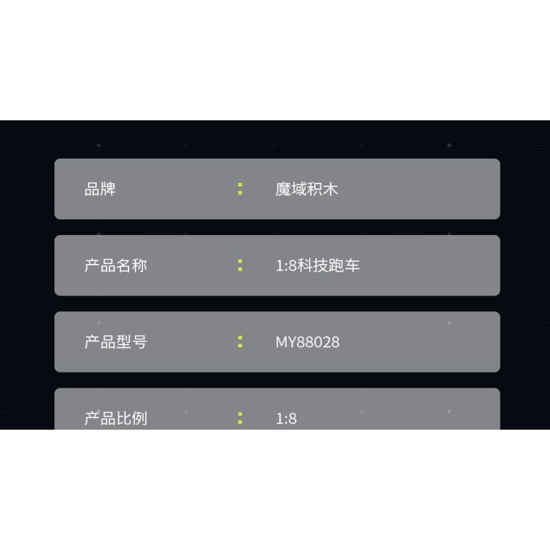 MOYU BLOCK MY88028 88028 LAMBO 3000 GTR PHIÊN BẢN ĐƯỜNG ĐUA 1:8 tỷ lệ 1:8 bộ đồ chơi xếp lắp ráp ghép mô hình Technic Kỹ Thuật Công Nghệ Cao Mô Hình Phương Tiện 3130 khối