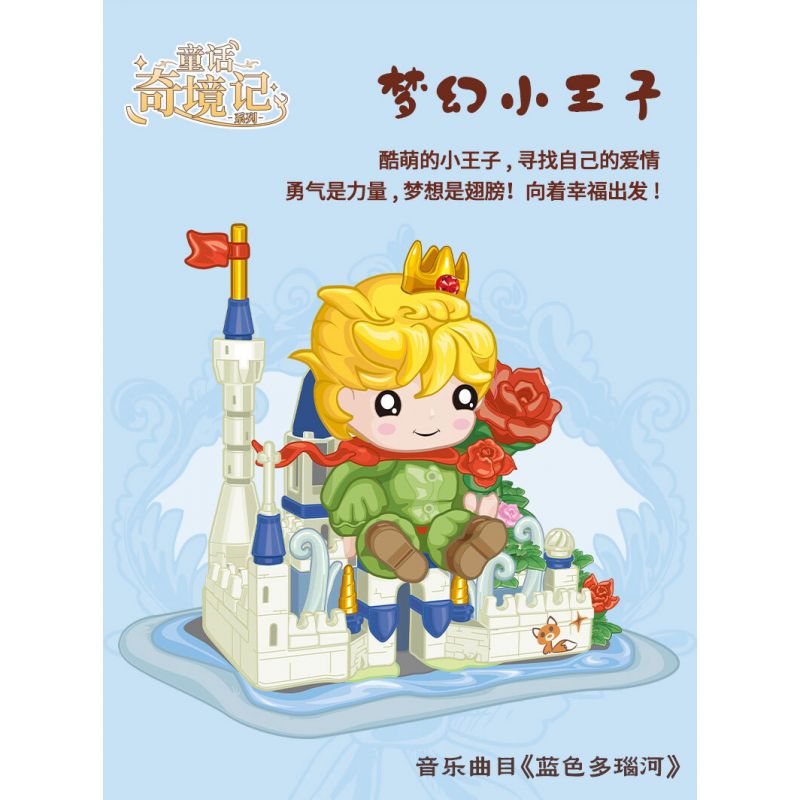 KAIDO KD99027 99027 TRUYỆN CỔ TÍCH XỨ SỞ THẦN TIÊN HOÀNG TỬ BÉ MỘNG MƠ bộ đồ chơi xếp lắp ráp ghép mô hình