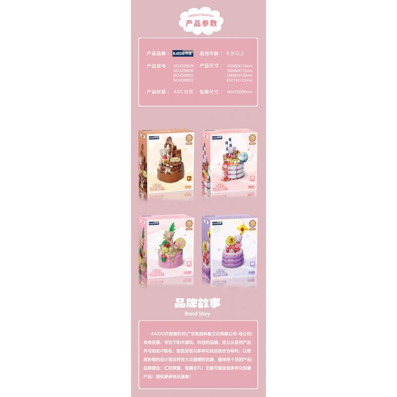 KAIDO KD99029 99029 BÁNH CHỮA BỆNH CỦA TEDDY TIRAMISU bộ đồ chơi xếp lắp ráp ghép mô hình