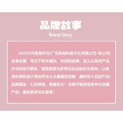 KAIDO KD99029 99029 BÁNH CHỮA BỆNH CỦA TEDDY TIRAMISU bộ đồ chơi xếp lắp ráp ghép mô hình