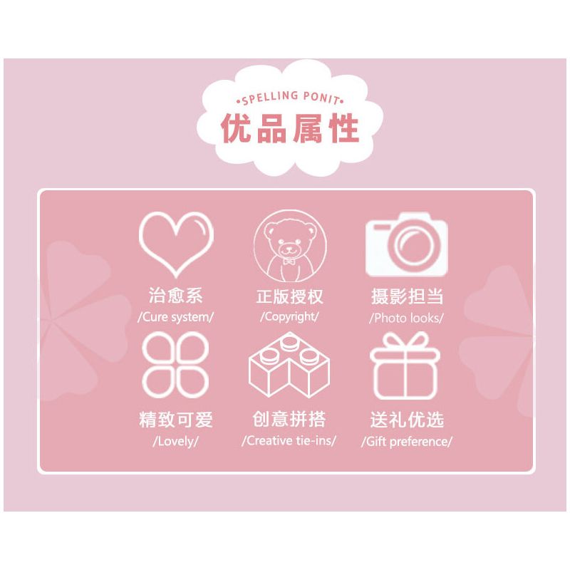 KAIDO KD99031 99031 BÁNH TEDDY CURE SỮA TRỨNG bộ đồ chơi xếp lắp ráp ghép mô hình