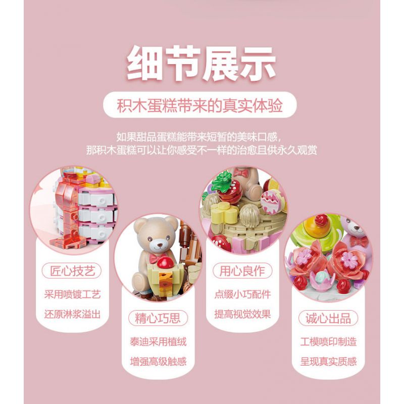 KAIDO KD99031 99031 BÁNH TEDDY CURE SỮA TRỨNG bộ đồ chơi xếp lắp ráp ghép mô hình