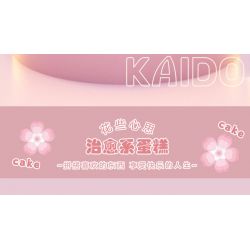 KAIDO KD99032 99032 BÁNH TEDDY CURE HOA bộ đồ chơi xếp lắp ráp ghép mô hình
