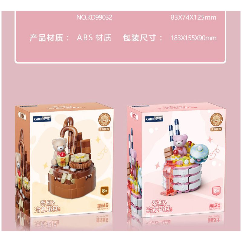 KAIDO KD99032 99032 BÁNH TEDDY CURE HOA bộ đồ chơi xếp lắp ráp ghép mô hình