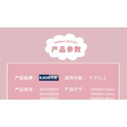 KAIDO KD99032 99032 BÁNH TEDDY CURE HOA bộ đồ chơi xếp lắp ráp ghép mô hình