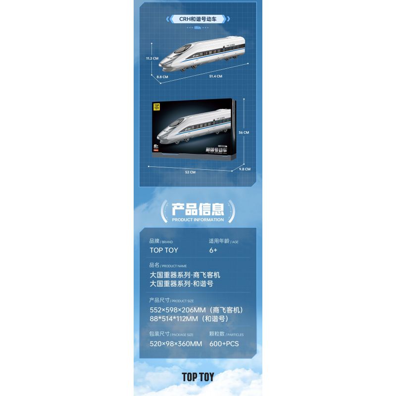 TOP TOY TC1210 1210 VŨ KHÍ LỢI HẠI CỦA CƯỜNG QUỐC C919 MÁY BAY CỠ LỚN SẢN XUẤT TRONG NƯỚC bộ đồ chơi xếp lắp ráp ghép mô hình City C919 COMMERCIAL AIRLINER Thành Phố 600 khối