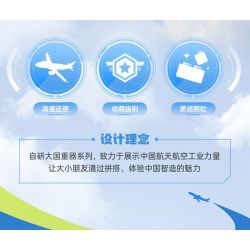 TOP TOY TC1210 1210 VŨ KHÍ LỢI HẠI CỦA CƯỜNG QUỐC C919 MÁY BAY CỠ LỚN SẢN XUẤT TRONG NƯỚC bộ đồ chơi xếp lắp ráp ghép mô hình City C919 COMMERCIAL AIRLINER Thành Phố 600 khối