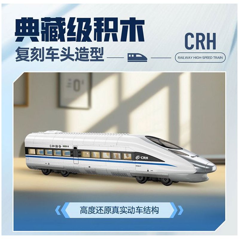 TOP TOY TC1210 1210 VŨ KHÍ LỢI HẠI CỦA CƯỜNG QUỐC C919 MÁY BAY CỠ LỚN SẢN XUẤT TRONG NƯỚC bộ đồ chơi xếp lắp ráp ghép mô hình City C919 COMMERCIAL AIRLINER Thành Phố 600 khối