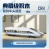 TOP TOY TC1210 1210 VŨ KHÍ LỢI HẠI CỦA CƯỜNG QUỐC C919 MÁY BAY CỠ LỚN SẢN XUẤT TRONG NƯỚC bộ đồ chơi xếp lắp ráp ghép mô hình City C919 COMMERCIAL AIRLINER Thành Phố 600 khối