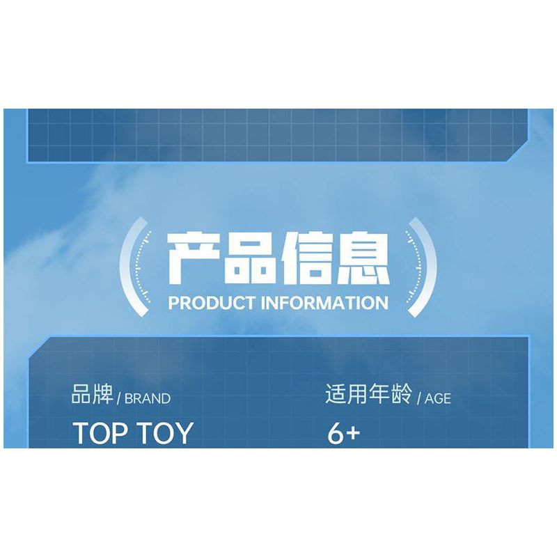TOP TOY TC1211 1211 VŨ KHÍ LỢI HẠI CỦA CƯỜNG QUỐC TÀU CRH HARMONY bộ đồ chơi xếp lắp ráp ghép mô hình City RAILWAY HIGH-SPEED TRAIN Thành Phố 600 khối