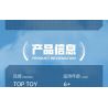 TOP TOY TC1211 1211 VŨ KHÍ LỢI HẠI CỦA CƯỜNG QUỐC TÀU CRH HARMONY bộ đồ chơi xếp lắp ráp ghép mô hình City RAILWAY HIGH-SPEED TRAIN Thành Phố 600 khối