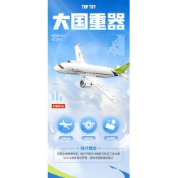 TOP TOY TC1211 1211 VŨ KHÍ LỢI HẠI CỦA CƯỜNG QUỐC TÀU CRH HARMONY bộ đồ chơi xếp lắp ráp ghép mô hình City RAILWAY HIGH-SPEED TRAIN Thành Phố 600 khối