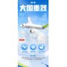 TOP TOY TC1211 1211 VŨ KHÍ LỢI HẠI CỦA CƯỜNG QUỐC TÀU CRH HARMONY bộ đồ chơi xếp lắp ráp ghép mô hình City RAILWAY HIGH-SPEED TRAIN Thành Phố 600 khối