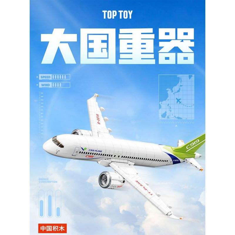 TOP TOY TC1211 1211 VŨ KHÍ LỢI HẠI CỦA CƯỜNG QUỐC TÀU CRH HARMONY bộ đồ chơi xếp lắp ráp ghép mô hình City RAILWAY HIGH-SPEED TRAIN Thành Phố 600 khối