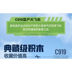 TOP TOY TC1211 1211 VŨ KHÍ LỢI HẠI CỦA CƯỜNG QUỐC TÀU CRH HARMONY bộ đồ chơi xếp lắp ráp ghép mô hình City RAILWAY HIGH-SPEED TRAIN Thành Phố 600 khối