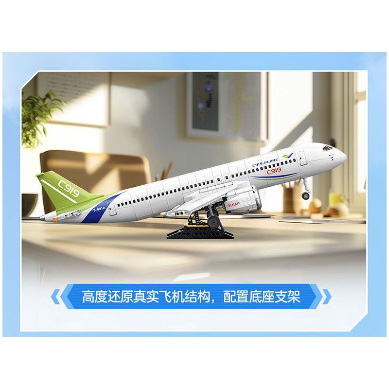 TOP TOY TC1211 1211 VŨ KHÍ LỢI HẠI CỦA CƯỜNG QUỐC TÀU CRH HARMONY bộ đồ chơi xếp lắp ráp ghép mô hình City RAILWAY HIGH-SPEED TRAIN Thành Phố 600 khối