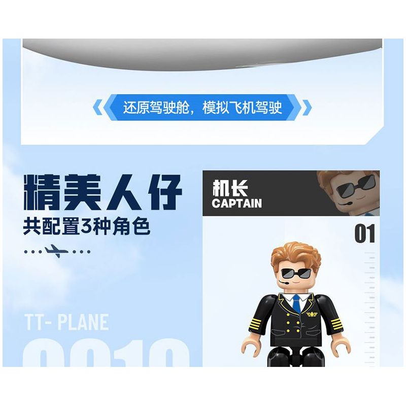 TOP TOY TC1211 1211 VŨ KHÍ LỢI HẠI CỦA CƯỜNG QUỐC TÀU CRH HARMONY bộ đồ chơi xếp lắp ráp ghép mô hình City RAILWAY HIGH-SPEED TRAIN Thành Phố 600 khối