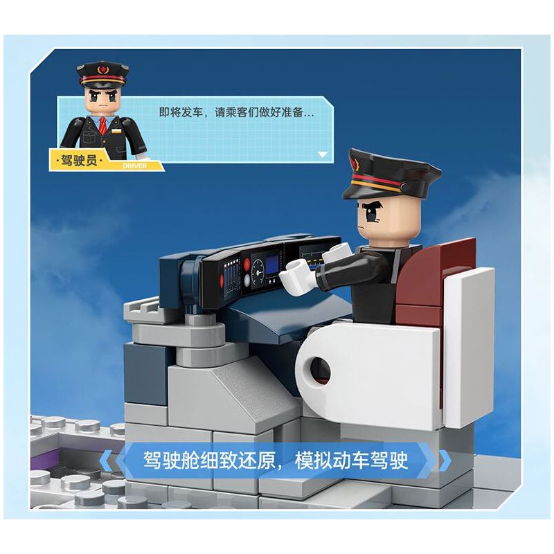 TOP TOY TC1211 1211 VŨ KHÍ LỢI HẠI CỦA CƯỜNG QUỐC TÀU CRH HARMONY bộ đồ chơi xếp lắp ráp ghép mô hình City RAILWAY HIGH-SPEED TRAIN Thành Phố 600 khối