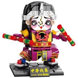 GISEGA G8931 8931 VŨ ĐIỆU CHIẾN TRANH TRUNG QUỐC GIỜ THAY ĐỔI RẮN ĐẾN VÀ QUAY bộ đồ chơi xếp lắp ráp ghép mô hình CHINESE TRADITIONAL CULTURE 367 khối