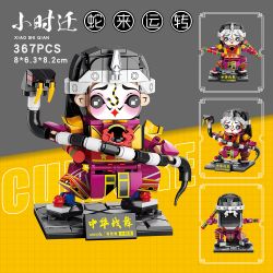 GISEGA G8931 8931 VŨ ĐIỆU CHIẾN TRANH TRUNG QUỐC GIỜ THAY ĐỔI RẮN ĐẾN VÀ QUAY bộ đồ chơi xếp lắp ráp ghép mô hình CHINESE TRADITIONAL CULTURE 367 khối