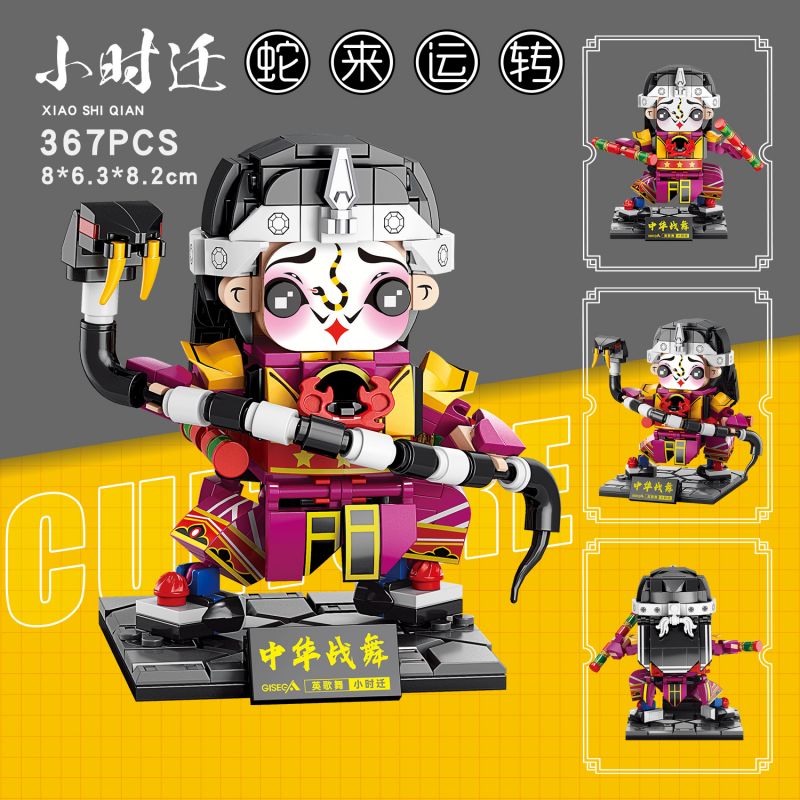 GISEGA G8931 8931 VŨ ĐIỆU CHIẾN TRANH TRUNG QUỐC GIỜ THAY ĐỔI RẮN ĐẾN VÀ QUAY bộ đồ chơi xếp lắp ráp ghép mô hình CHINESE TRADITIONAL CULTURE 367 khối