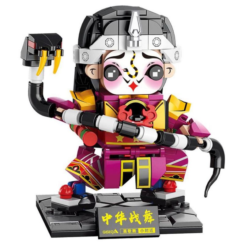GISEGA G8931 8931 VŨ ĐIỆU CHIẾN TRANH TRUNG QUỐC GIỜ THAY ĐỔI RẮN ĐẾN VÀ QUAY bộ đồ chơi xếp lắp ráp ghép mô hình CHINESE TRADITIONAL CULTURE 367 khối