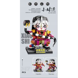 GISEGA G8931 8931 VŨ ĐIỆU CHIẾN TRANH TRUNG QUỐC GIỜ THAY ĐỔI RẮN ĐẾN VÀ QUAY bộ đồ chơi xếp lắp ráp ghép mô hình CHINESE TRADITIONAL CULTURE 367 khối