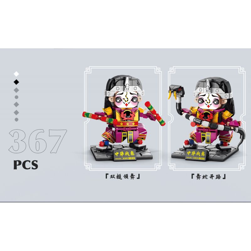 GISEGA G8931 8931 VŨ ĐIỆU CHIẾN TRANH TRUNG QUỐC GIỜ THAY ĐỔI RẮN ĐẾN VÀ QUAY bộ đồ chơi xếp lắp ráp ghép mô hình CHINESE TRADITIONAL CULTURE 367 khối