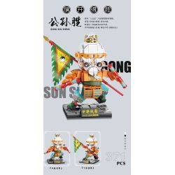 GISEGA G8932 8932 VŨ ĐIỆU CHIẾN TRANH TRUNG QUỐC GONGSUN SHENG THẮNG TRẬN bộ đồ chơi xếp lắp ráp ghép mô hình CHINESE TRADITIONAL CULTURE 371 khối