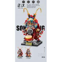 GISEGA G8933 8933 VŨ ĐIỆU CHIẾN TRANH TRUNG QUỐC SONG JIANG PING FU bộ đồ chơi xếp lắp ráp ghép mô hình CHINESE TRADITIONAL CULTURE 388 khối