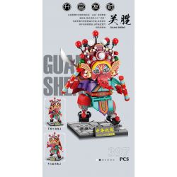 GISEGA G8934 8934 VŨ ĐIỆU CHIẾN TRANH TRUNG QUỐC GUAN SHENG THĂNG TIẾN VÀ TÀI LỘC bộ đồ chơi xếp lắp ráp ghép mô hình CHINESE TRADITIONAL CULTURE 397 khối