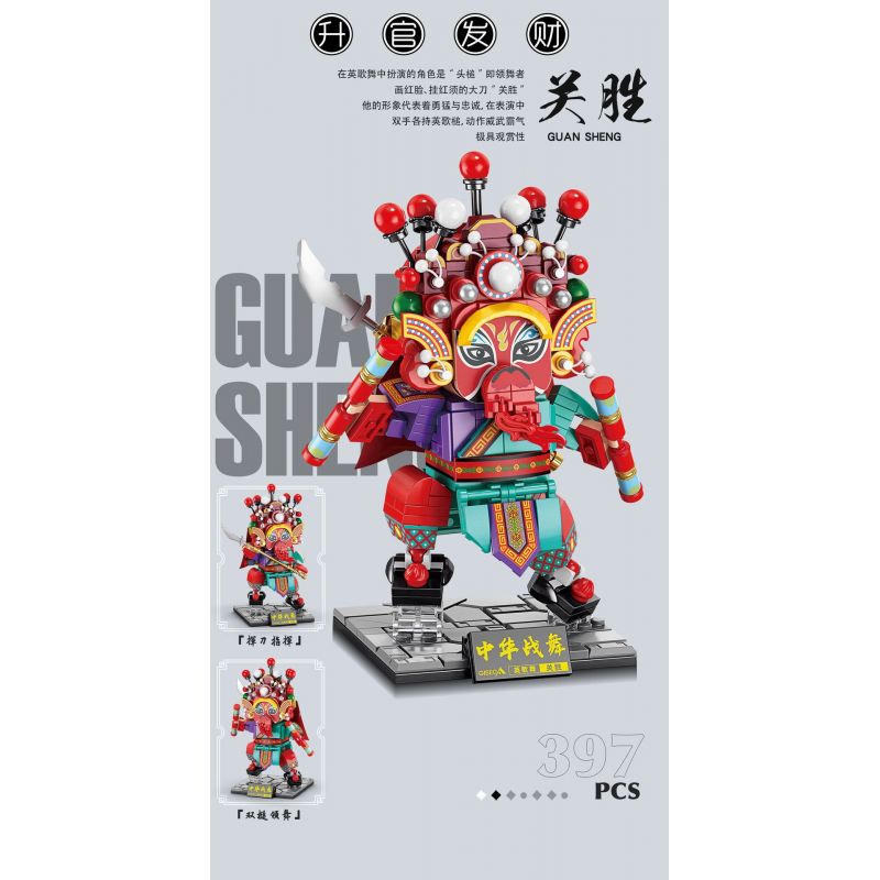 GISEGA G8934 8934 VŨ ĐIỆU CHIẾN TRANH TRUNG QUỐC GUAN SHENG THĂNG TIẾN VÀ TÀI LỘC bộ đồ chơi xếp lắp ráp ghép mô hình CHINESE TRADITIONAL CULTURE 397 khối