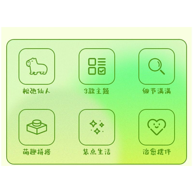 JAKI GK002 CAPIBARA NẰM NGHỈ BẰNG PHẲNG bộ đồ chơi xếp lắp ráp ghép mô hình CAPYBARA