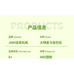 JAKI GK003 CẮM TRẠI BÌNH TĨNH Ở CAPIBALA bộ đồ chơi xếp lắp ráp ghép mô hình CAPYBARA