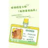JAKI GK003 CẮM TRẠI BÌNH TĨNH Ở CAPIBALA bộ đồ chơi xếp lắp ráp ghép mô hình CAPYBARA