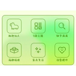 JAKI GK003 CẮM TRẠI BÌNH TĨNH Ở CAPIBALA bộ đồ chơi xếp lắp ráp ghép mô hình CAPYBARA