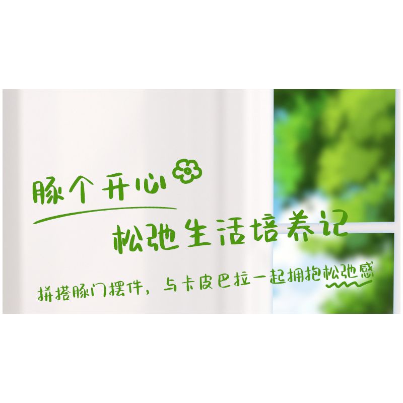 JAKI GK003 CẮM TRẠI BÌNH TĨNH Ở CAPIBALA bộ đồ chơi xếp lắp ráp ghép mô hình CAPYBARA