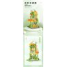 BALODY 21200 NGÔI NHÀ KẸO CẦU VỒNG bộ đồ chơi xếp lắp ráp ghép mô hình CANDY SHOP 498 khối