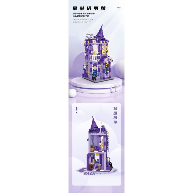 BALODY 21201 MACARON SAKURA bộ đồ chơi xếp lắp ráp ghép mô hình MACARONS SHOP 475 khối