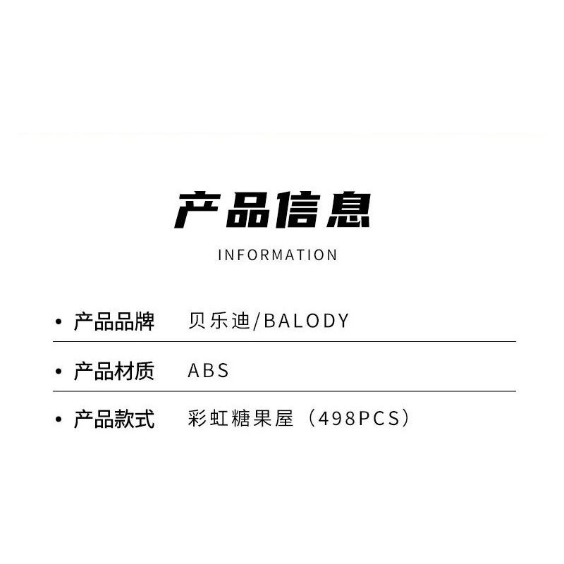 BALODY 21202 QUÁN ĂN ÁNH SÁNG VÀ BÓNG TỐI bộ đồ chơi xếp lắp ráp ghép mô hình BRISTRO 498 khối