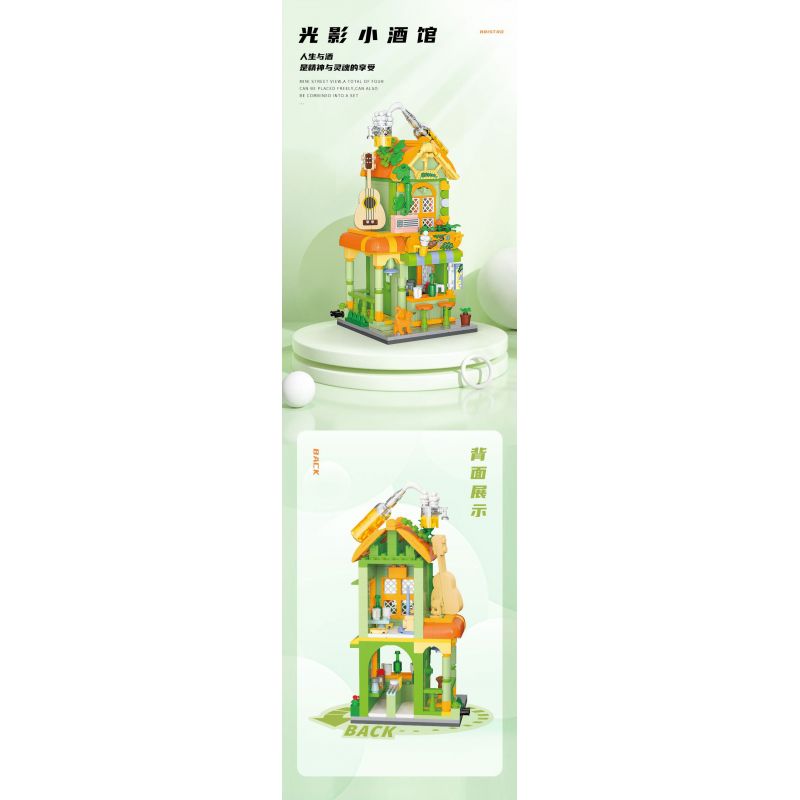 BALODY 21203 TAROT NGÔI SAO QUYẾN RŨ bộ đồ chơi xếp lắp ráp ghép mô hình TAROT HOUSE 472 khối